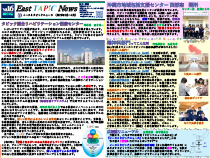広報誌