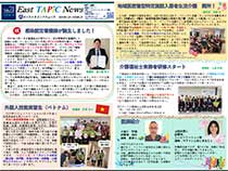 広報誌
