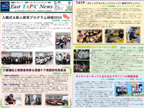 広報誌