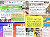 広報誌
