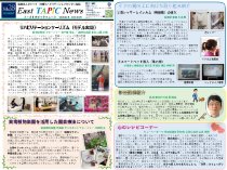 広報誌