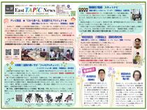 広報誌