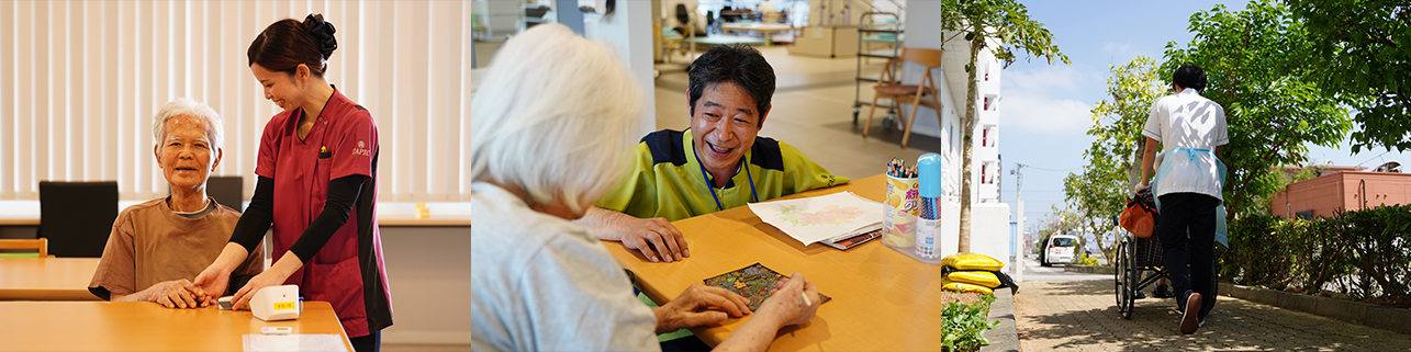 スタッフ紹介